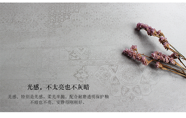 來自“自然”的美|玉金山啞光仿古磚廠家